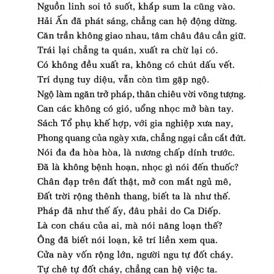 Tâm Yếu Tu Thiền 