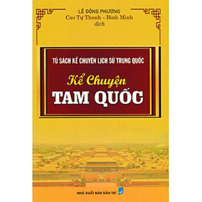 Tủ Sách Kể Chuyện Lịch Sử Trung Quốc: Kể Chuyện Tam Quốc _HA