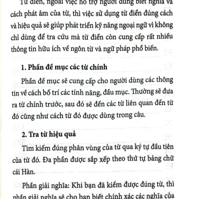 Từ Điển Hàn - Việt Thông Dụng