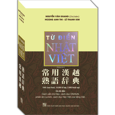 Từ Điển Nhật Việt (Bìa Mềm)(Tái Bản 2020)