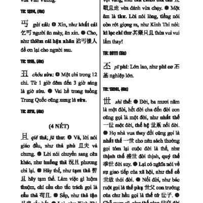 Hán Việt Tự Điển - Bìa Cứng (Tái Bản 2024)