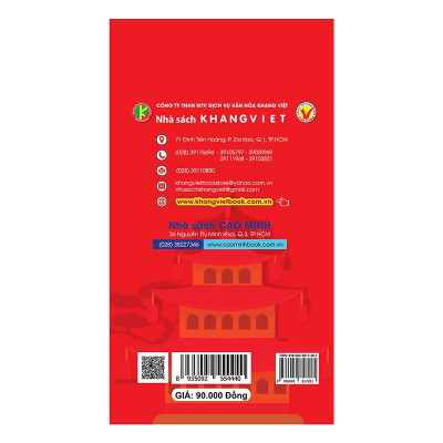 Từ Điển Việt Nhật Khoảng 5.000 Từ Thông Dụng