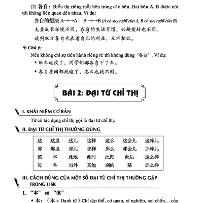 Ngữ Pháp Hán Ngữ Thực Dụng 