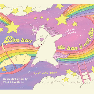 Bên Bạn Dù Bạn Ở Nơi Đâu - Phiên Bản Tô Màu