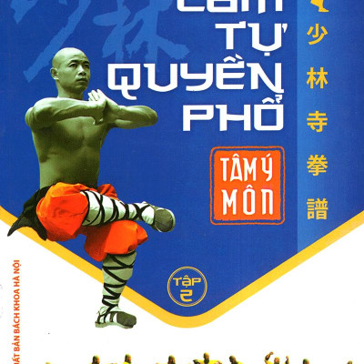 Thiếu Lâm Tự Quyền Phổ Tập 2 - Tâm Ý Môn