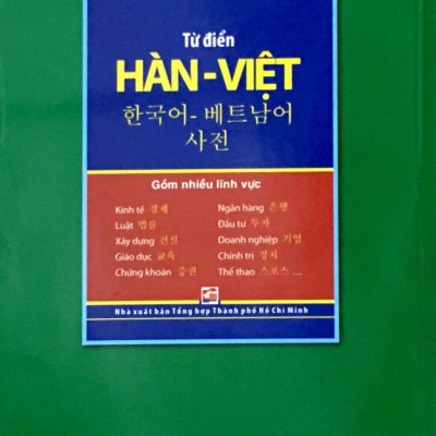 Từ Điển Việt – Hàn (Tái Bản 2018)