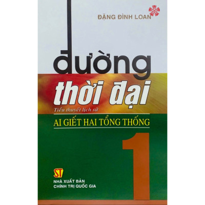Đường thời đại - Trọn bộ (Thiếu tập 18, 19, 20)