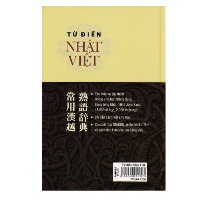 Từ Điển Nhật - Việt (Bìa Cứng)