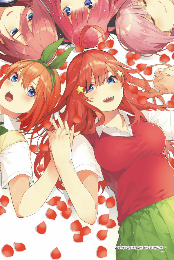 五等分の花嫁 キャラクターブック 五月 (KCデラックス)