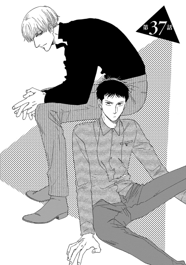 San Kaku Mado No Sotogawa Wa Yoru 7 - The Night Beyond The Tricornered Window 7 (Japanese Edition)