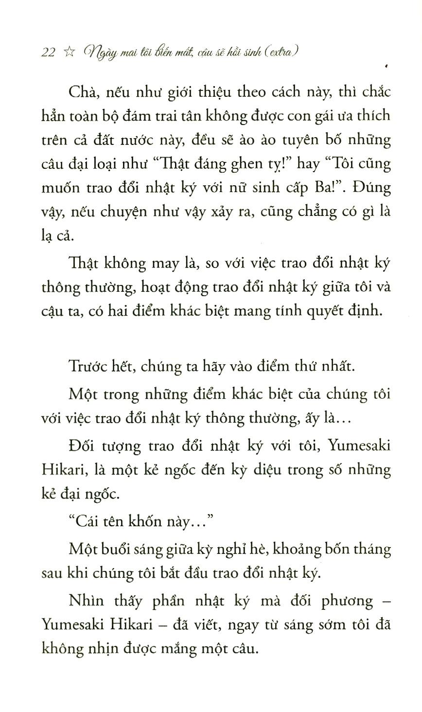 Ngày Mai Tôi Biến Mất Cậu Sẽ Hồi Sinh - Extra