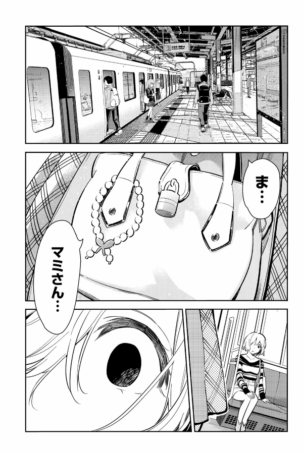 彼女、お借りします(10) - KANOJO , O KARI SHIMASU 10