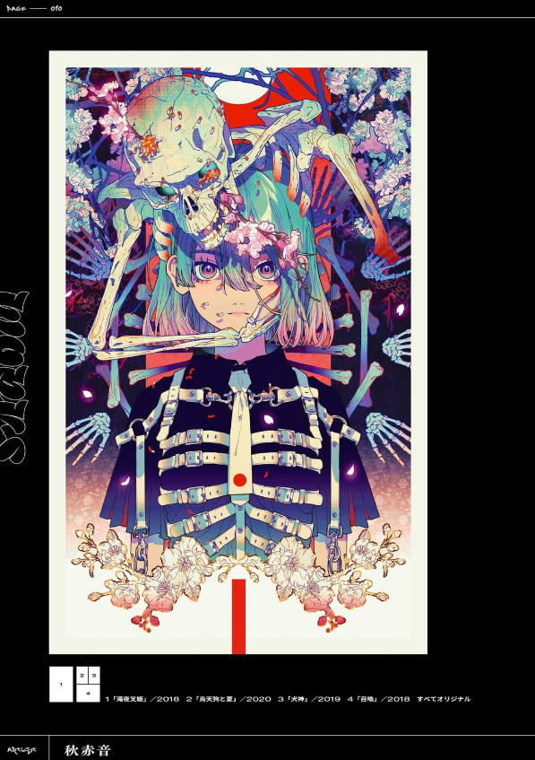 Sách ngoại văn: Visions Edge Illustrators Book - 悪と力 - Aku To Chikara
