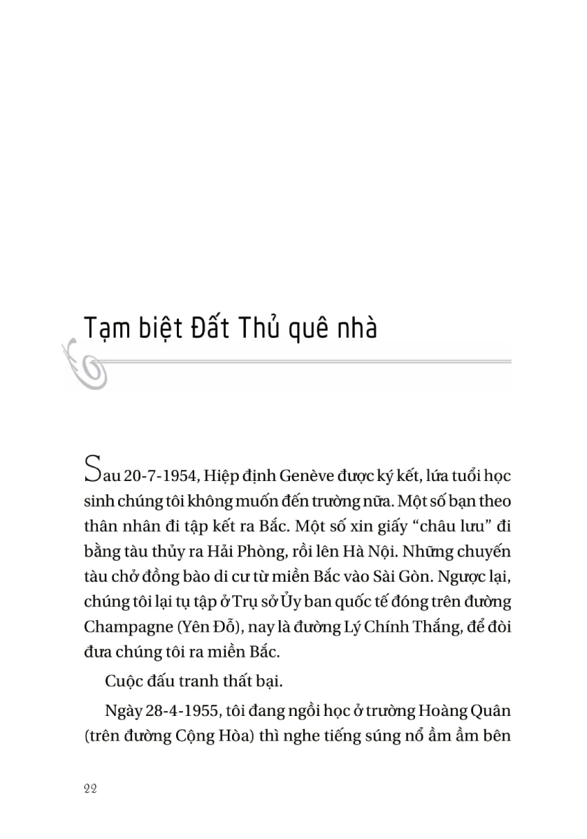 Ngày Ấy Đã Qua Rồi - TRE