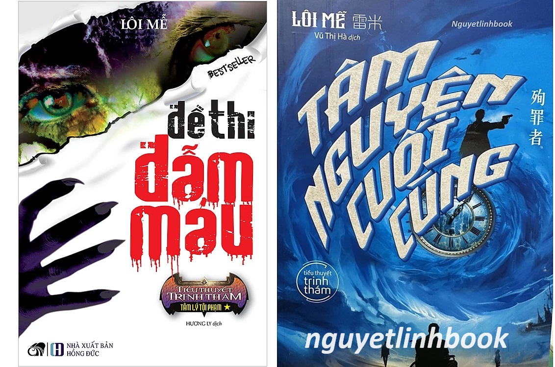 COMBO Trọn bộ của tác giả Lôi Mễ: đề thi đẫm máu + Cuồng vọng phi nhân tính + Sông ngầm + Độc giả thứ 7 + Ánh sáng thành phố + Tâm nguyện cuối cùng (tặng kèm bookmark)