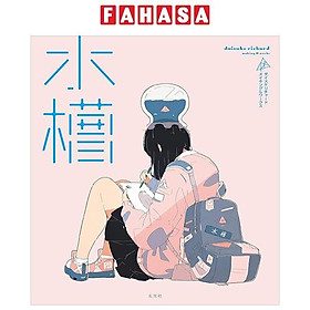Daisuke Rechard Making & Works Suiso (Japanaese Edition)