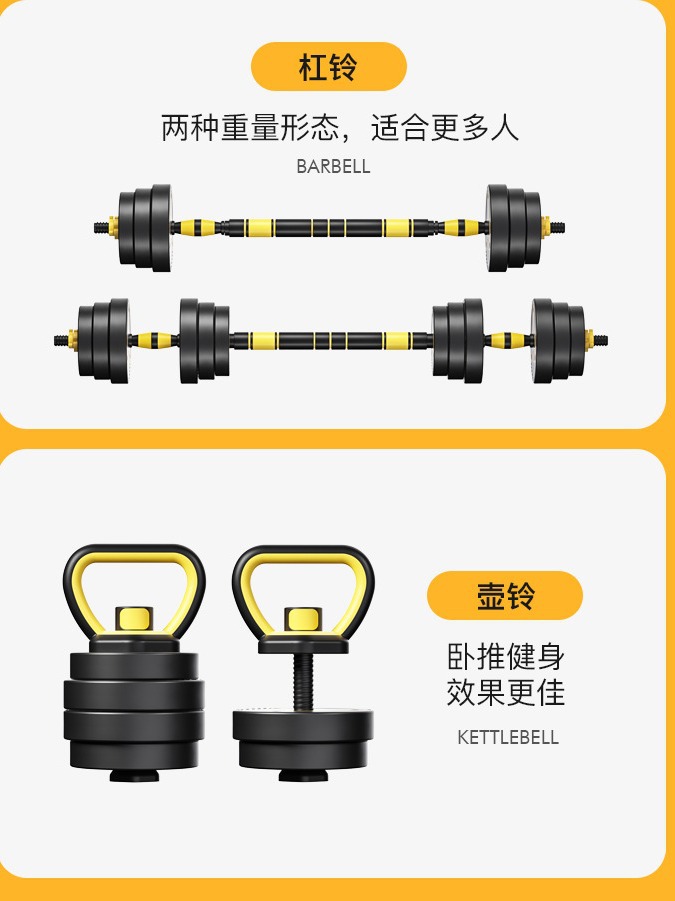 Bộ Tạ Tay Đa Năng (5 In 1) 30kg Kết Hợp Tạ Đơn,Tạ Đòn,Tạ Ấm Đại Nam Sport + Tặng Găng Tay Và Kìm Bóp