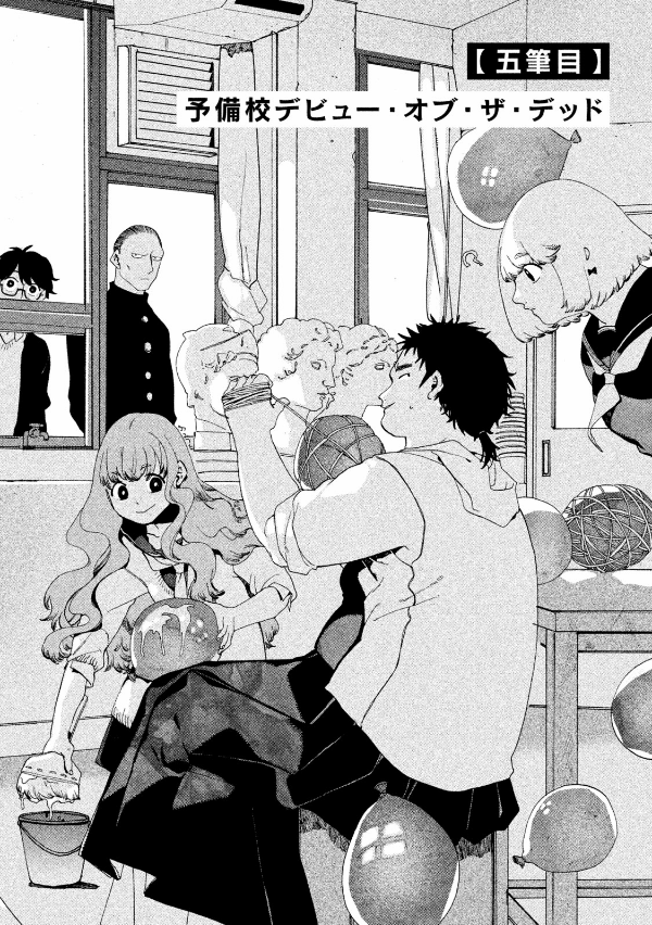ブルーピリオド 2