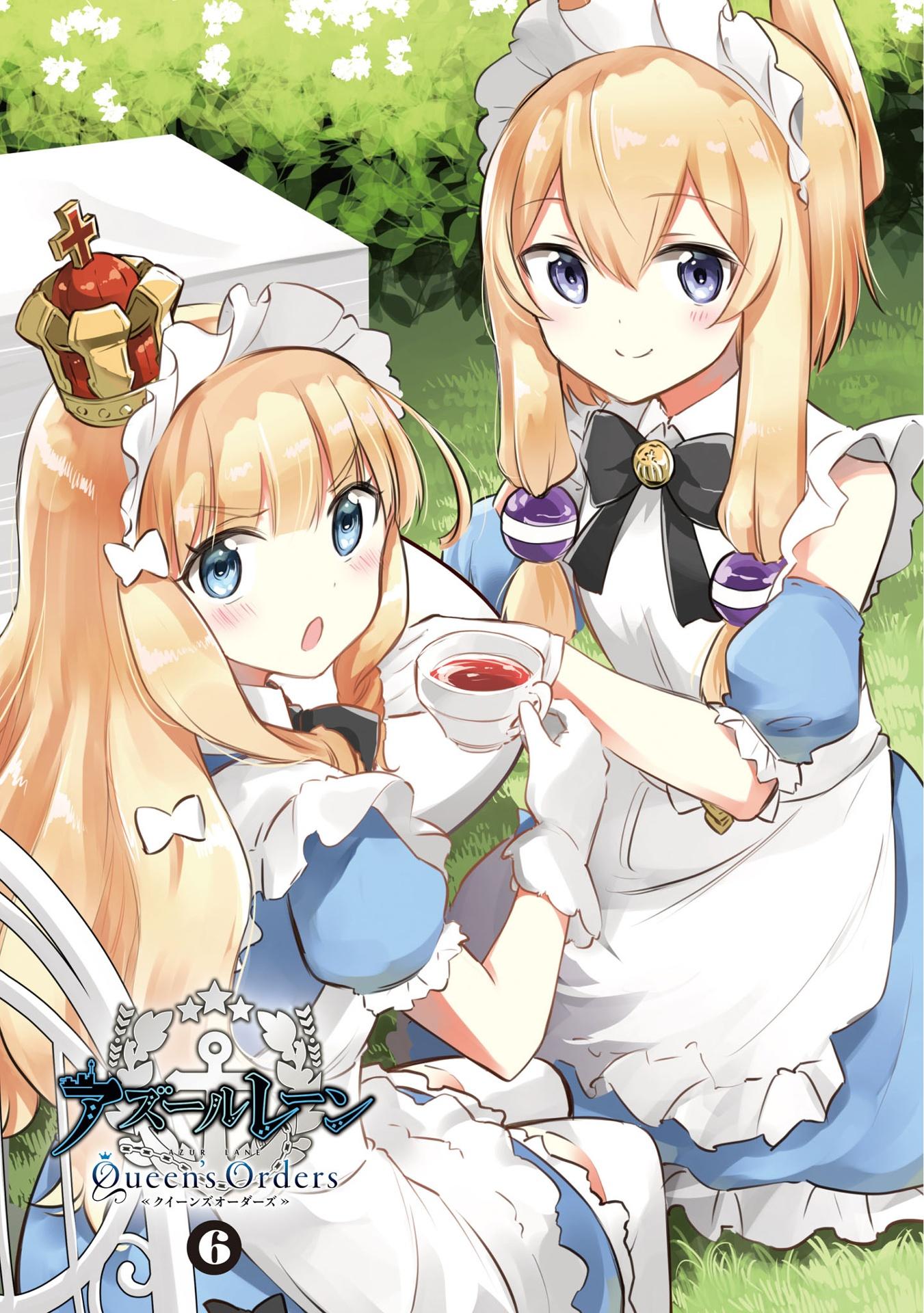 Azur Lane Queen