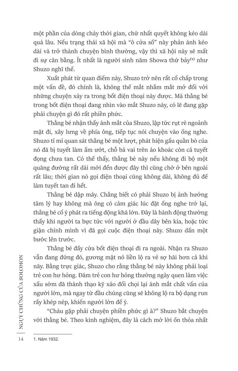 Ngụy Chứng Của Solomon - Tập 1: Chạy Án