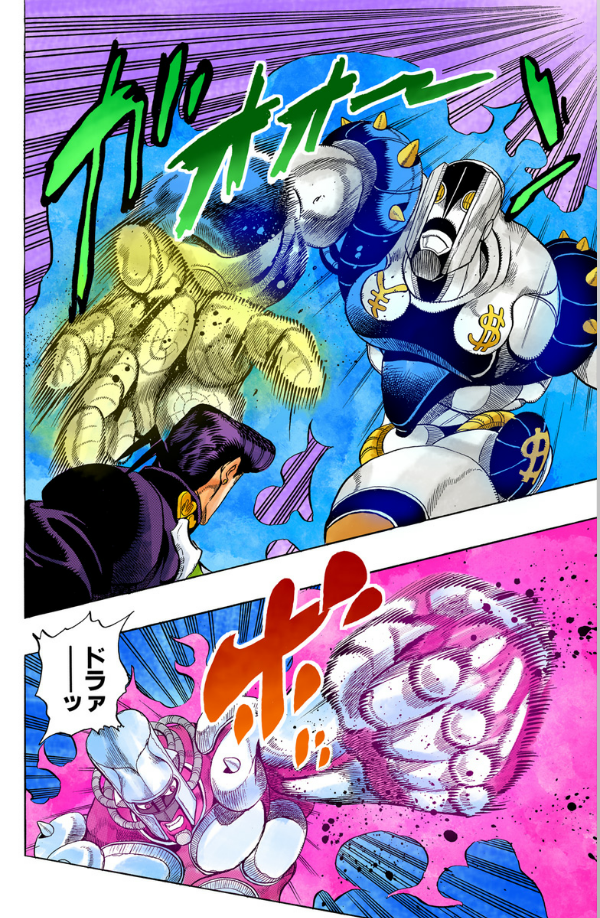 Jojo No Kimyouna Bouken 30 - Jojo