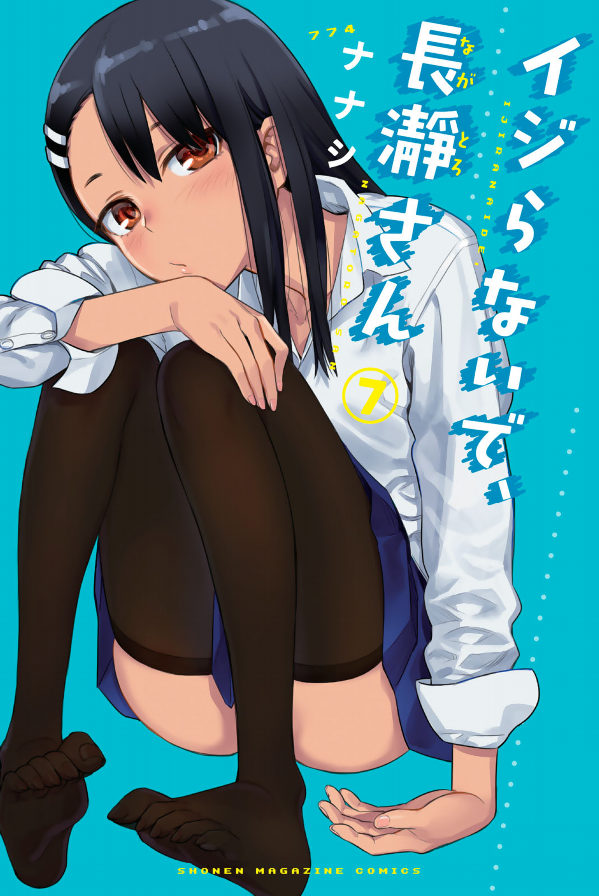 Ijiranaide Nagatoro San 7 - Don