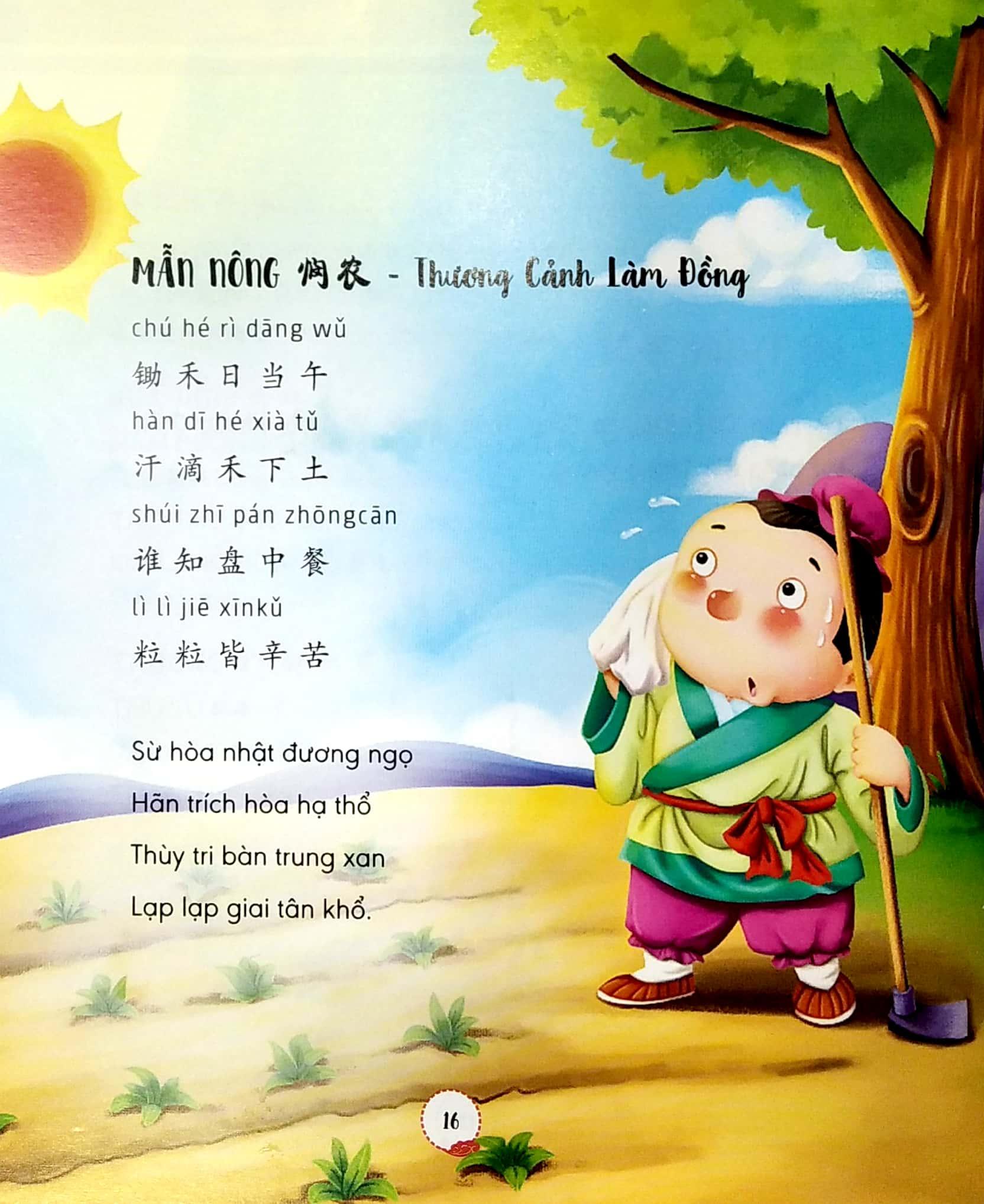 111 Bài Thơ Đường Tuyển Chọn