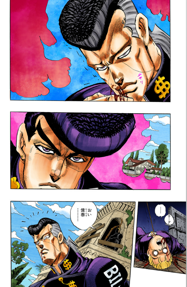 Jojo No Kimyouna Bouken 30 - Jojo