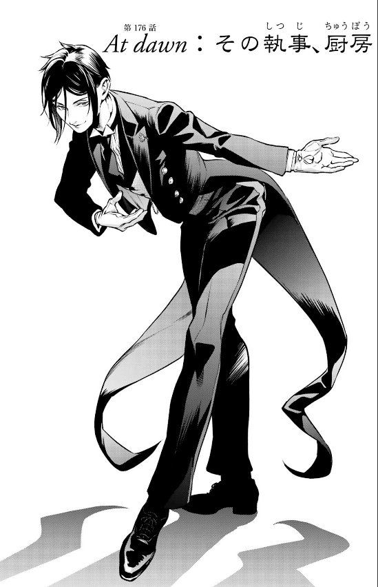 Kuro Shitsuji 32 - Black Butler 32 (Japanese Edition)