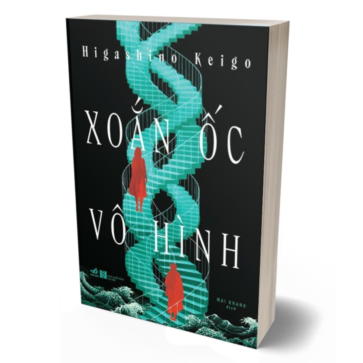 Xoắn Ốc Vô Hình - Higashino Keigo
