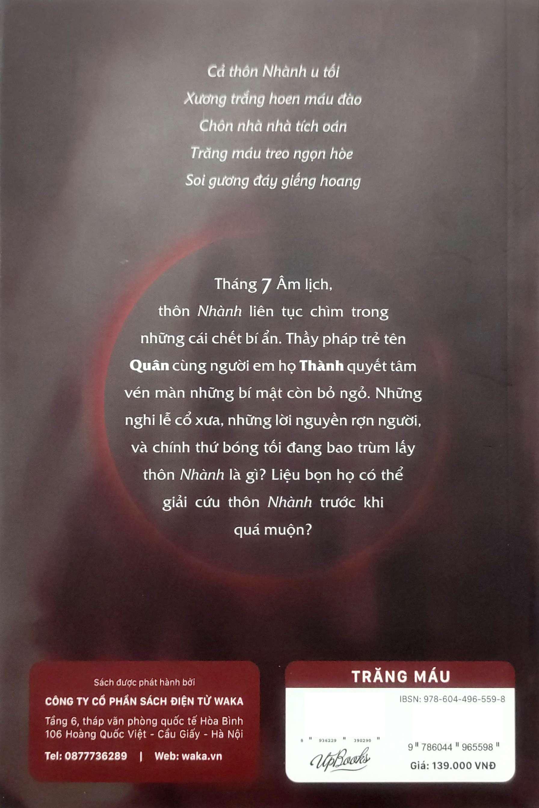Trăng Máu - Bản Quyền