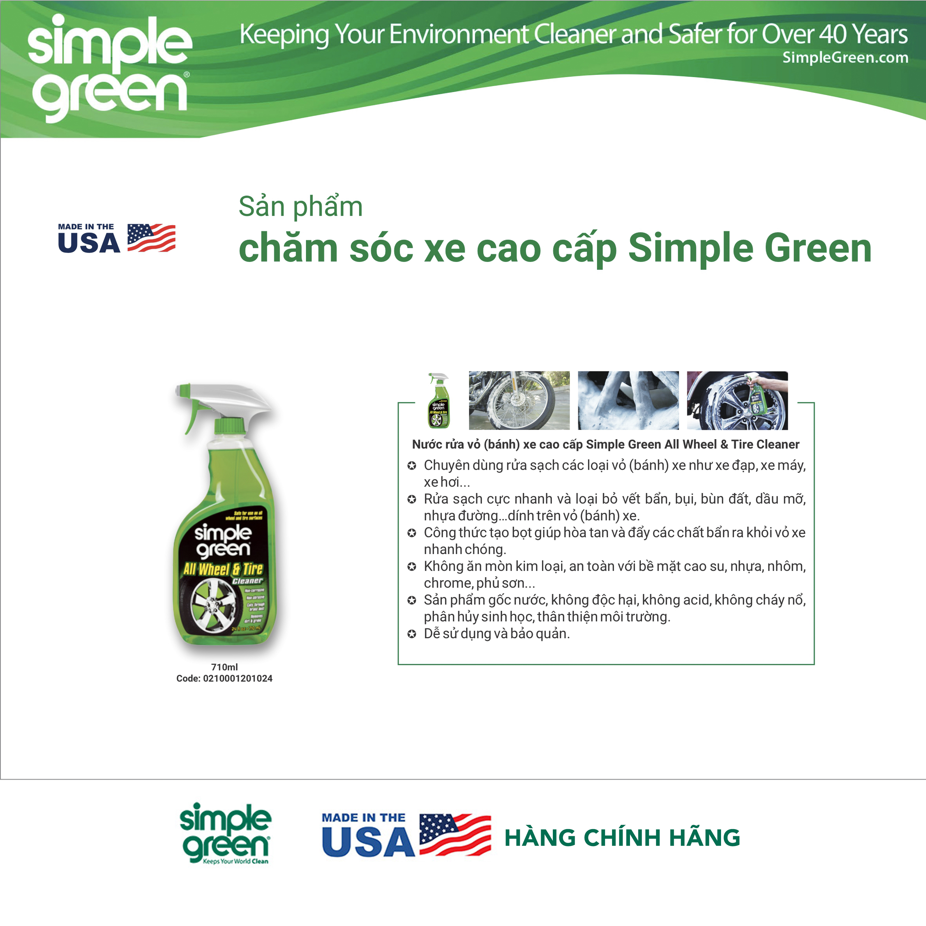 Nước rửa vỏ (bánh) xe cao cấp Simple Green All Wheel & Tire Cleaner, nước rửa lốp xe, dung dịch tẩy rửa vỏ xe, rửa sạch vết bẩn, bụi, bùn đất, dầu mỡ, nhựa đường dính trên vỏ (bánh) xe, bình xịt 710ml.
