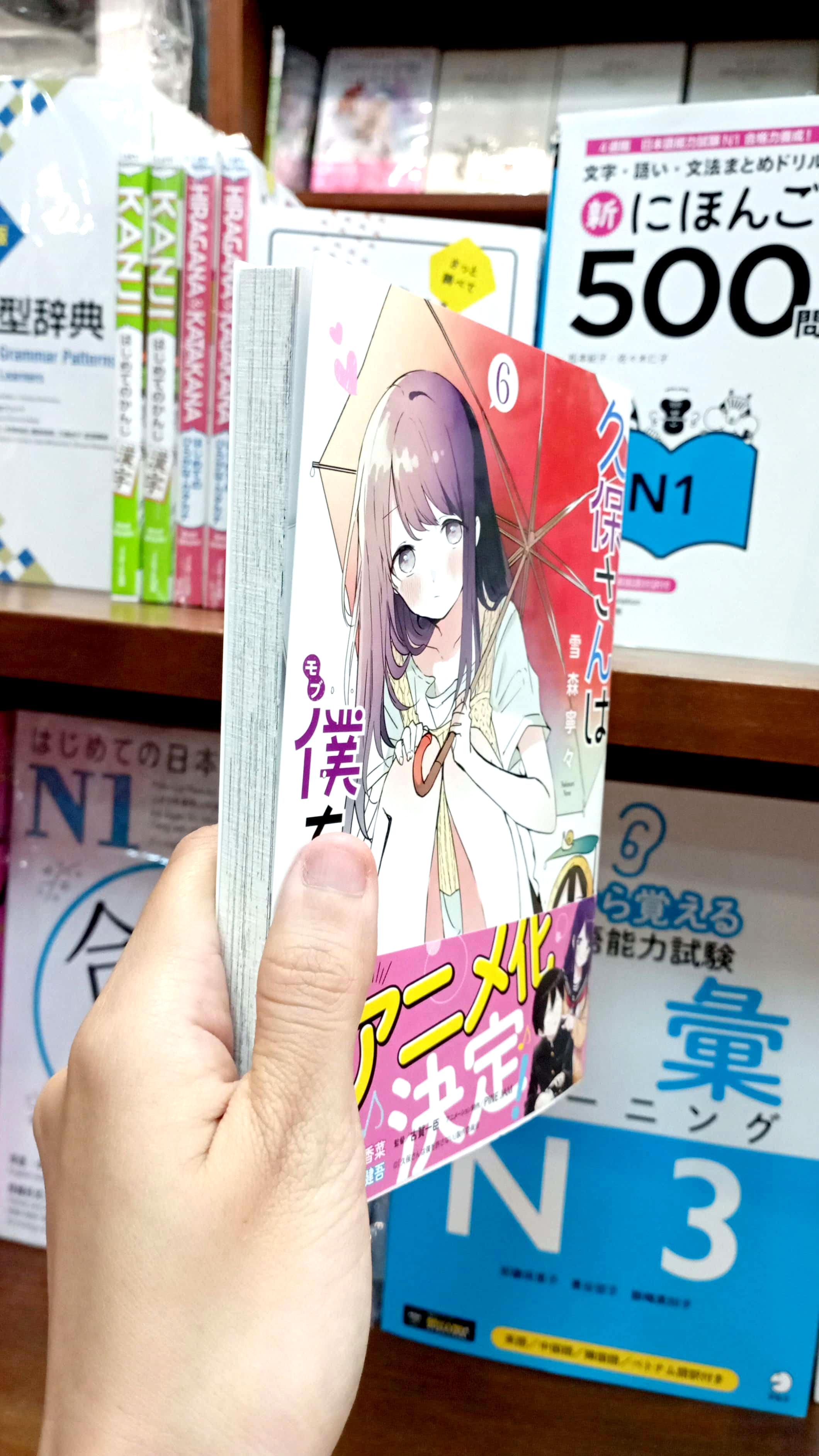 Kubo San Wa Boku Wo Yurusanai 6 - Kubo Won
