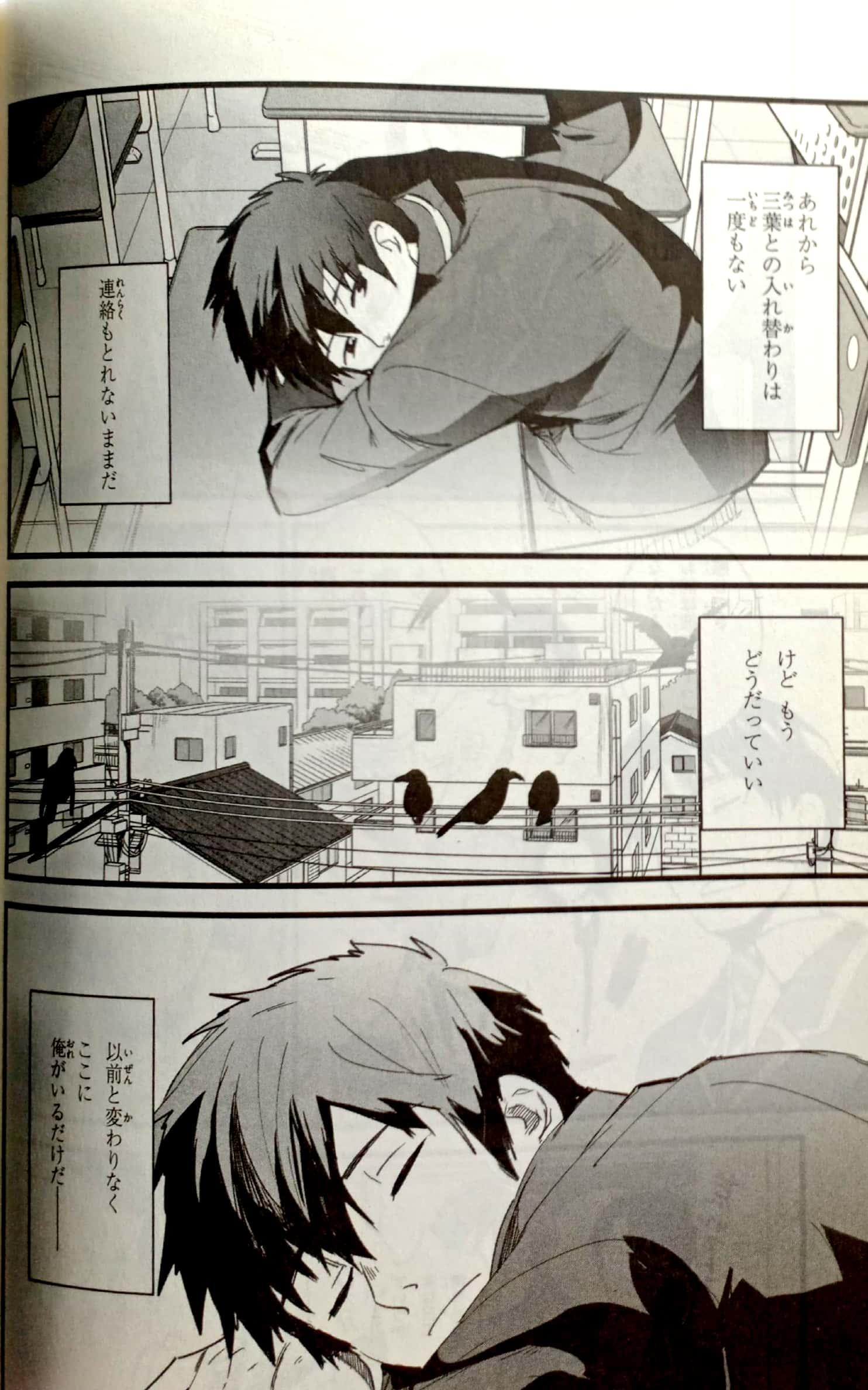 Kimi No Na Wa 2 - Your Name 2 (MF Comics Alive Series) (Japanese Edition)