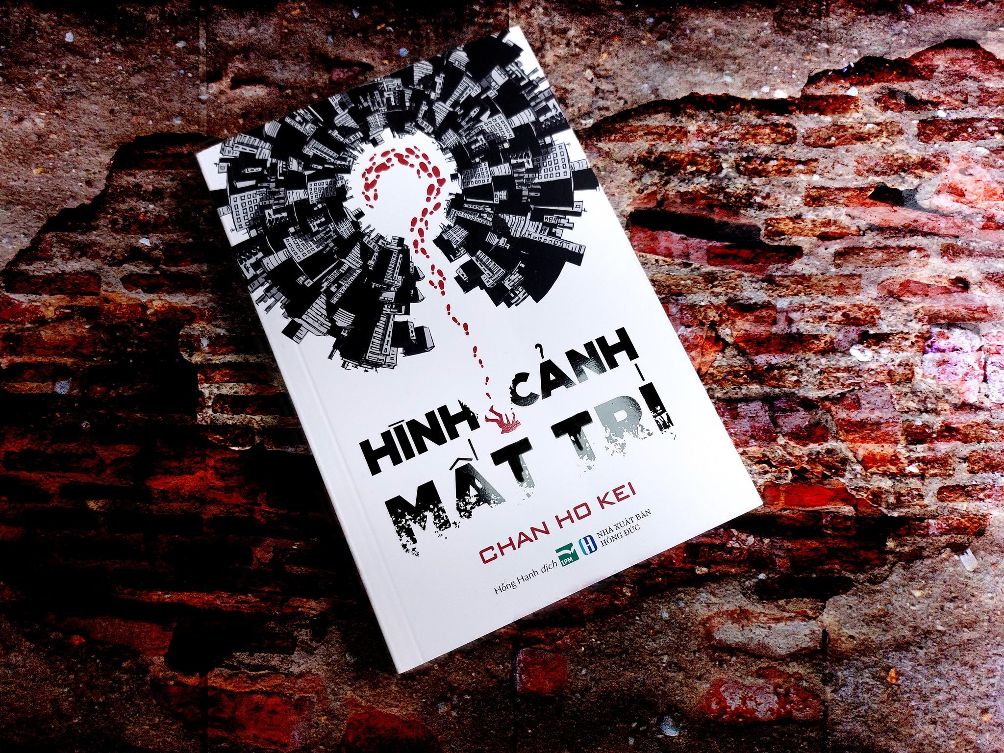 Hình Cảnh Mất Trí
