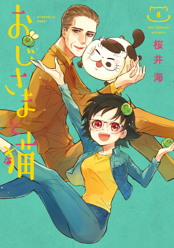おじさまと猫 8 - A Man And His Cat (Ojisama to Neko)