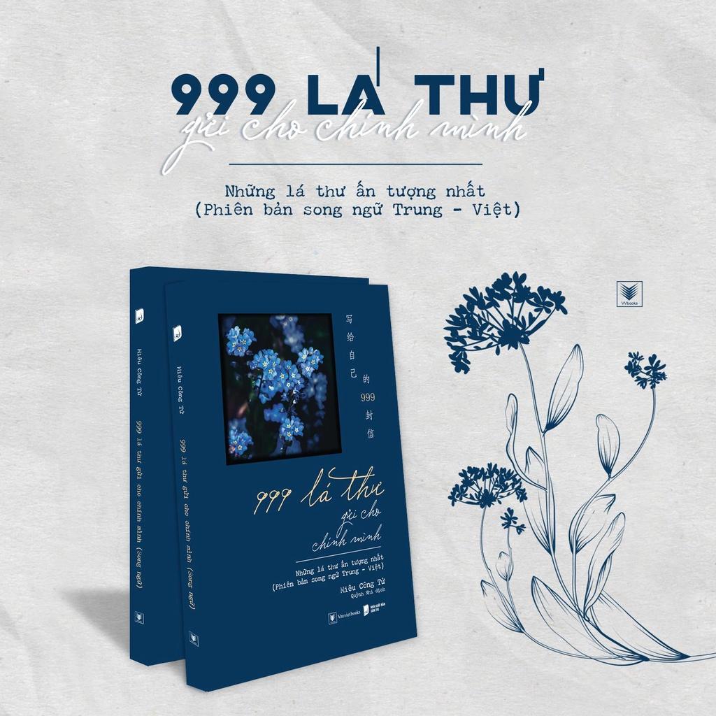 999 Lá Thư Gửi Cho Chính Mình - Những Lá Thư Ấn Tượng Nhất (Song Ngữ Trung - Việt) - Bản Quyền