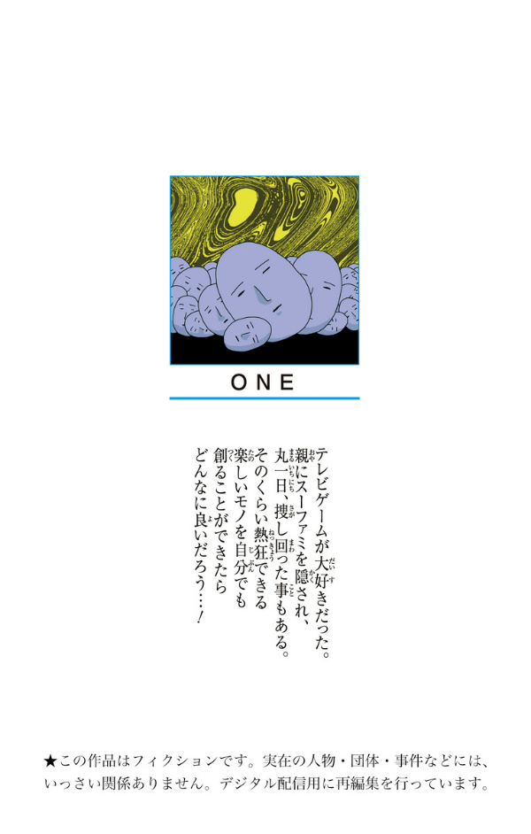 ワンパンマン 25 - One Punch Man 25