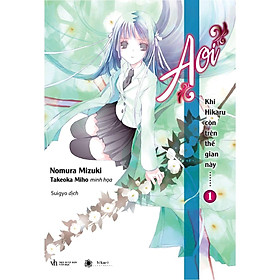 Khi Hikaru Còn Trên Thế Gian Này…… Aoi 