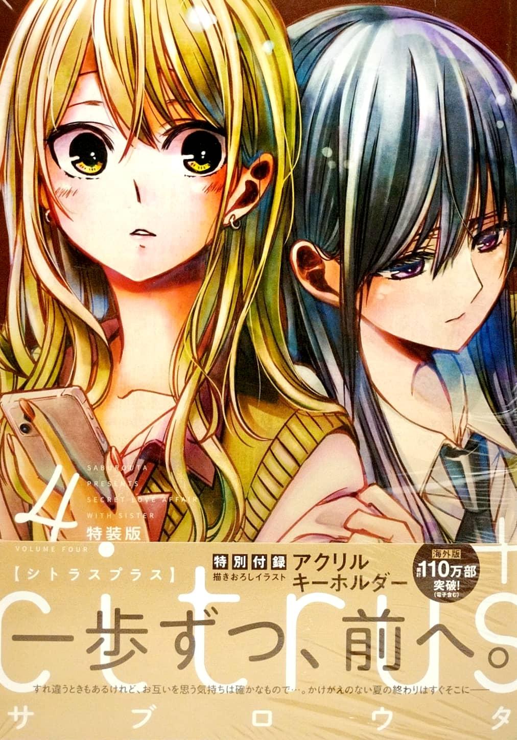 Citrus + 4