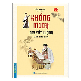 Khổng Minh Gia Cát Lượng Đại Truyện