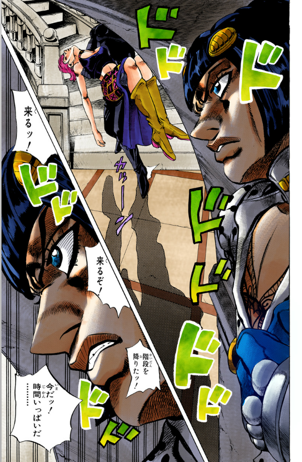 Jojo No Kimyouna Bouken 56 - Jojo