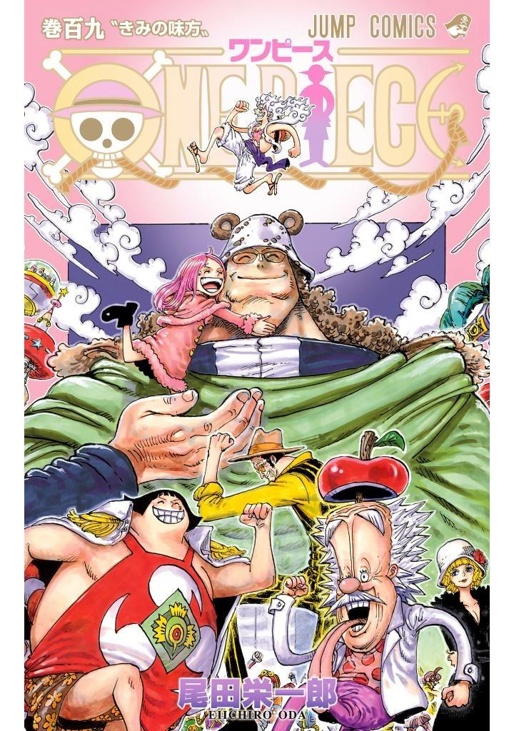 ONE PIECE 109 (Japanaese Edition)
