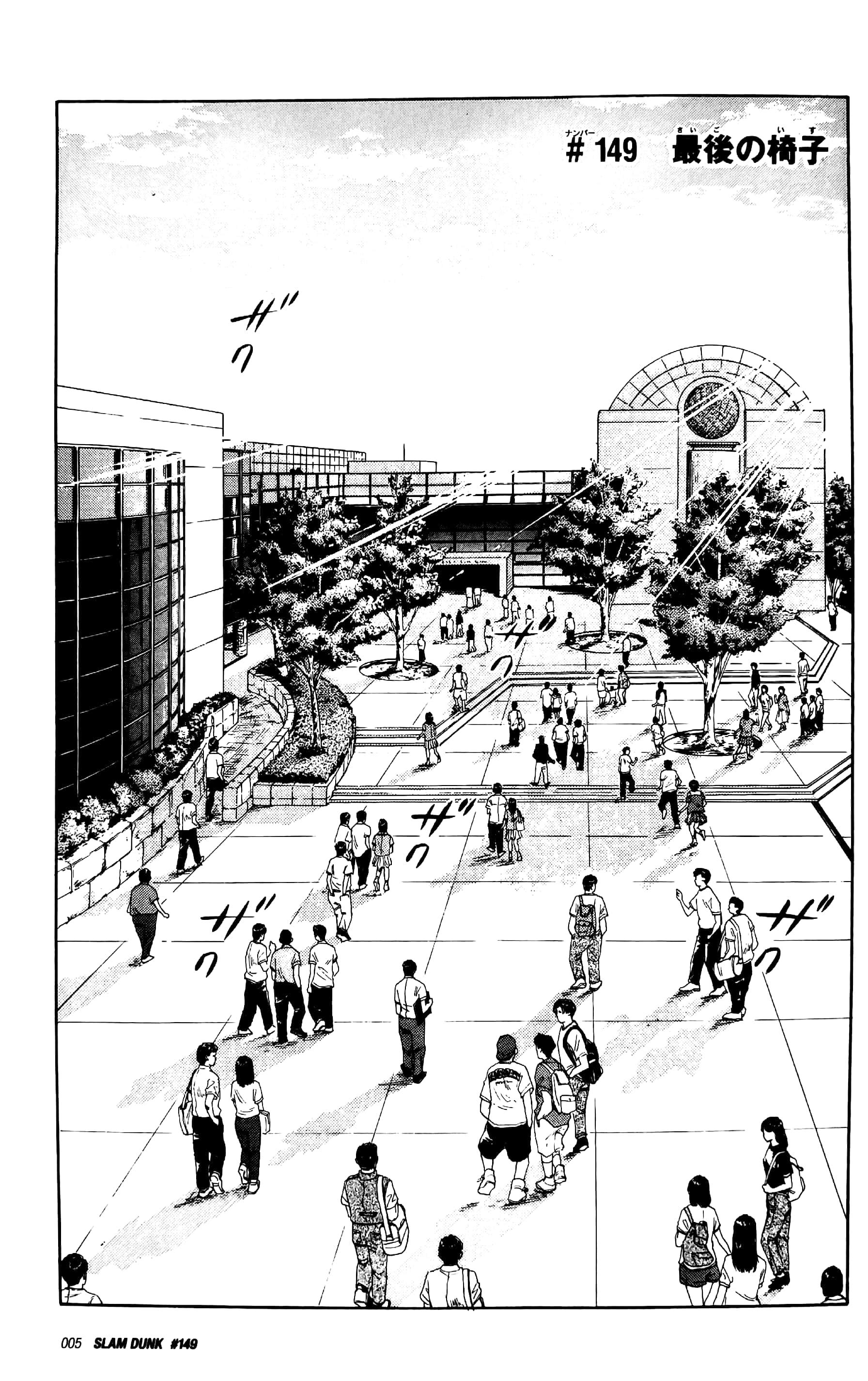 Slam Dunk 14 - Jump Comics Deluxe (Japanese Edition)