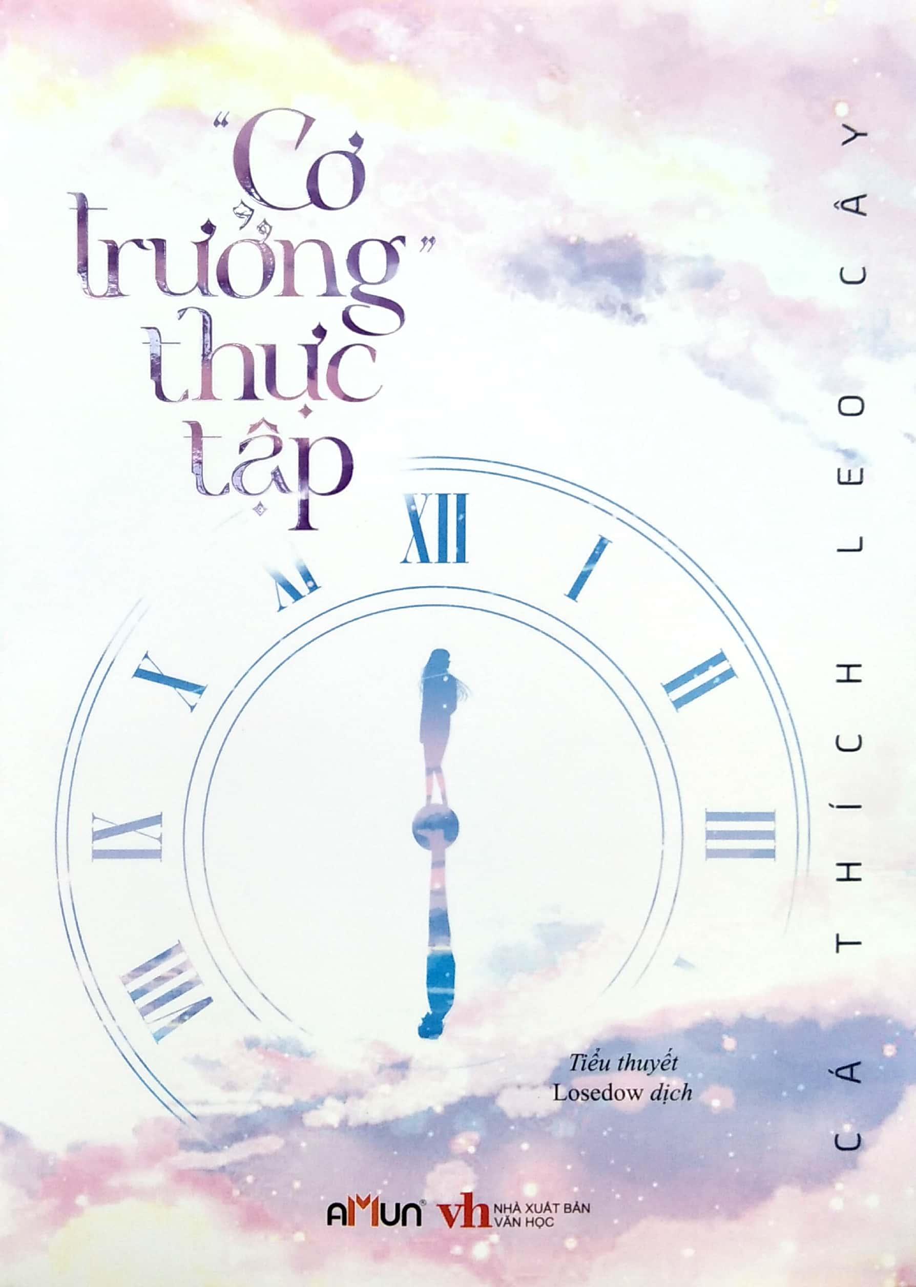 “Cơ Trưởng” Thực Tập