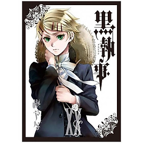 黒執事　　２０ KURO SHITSUJI 20