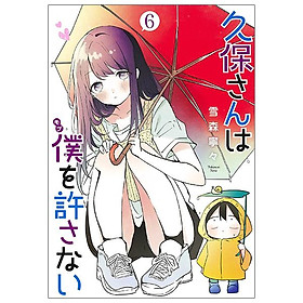 Kubo San Wa Boku Wo Yurusanai 6 - Kubo Won