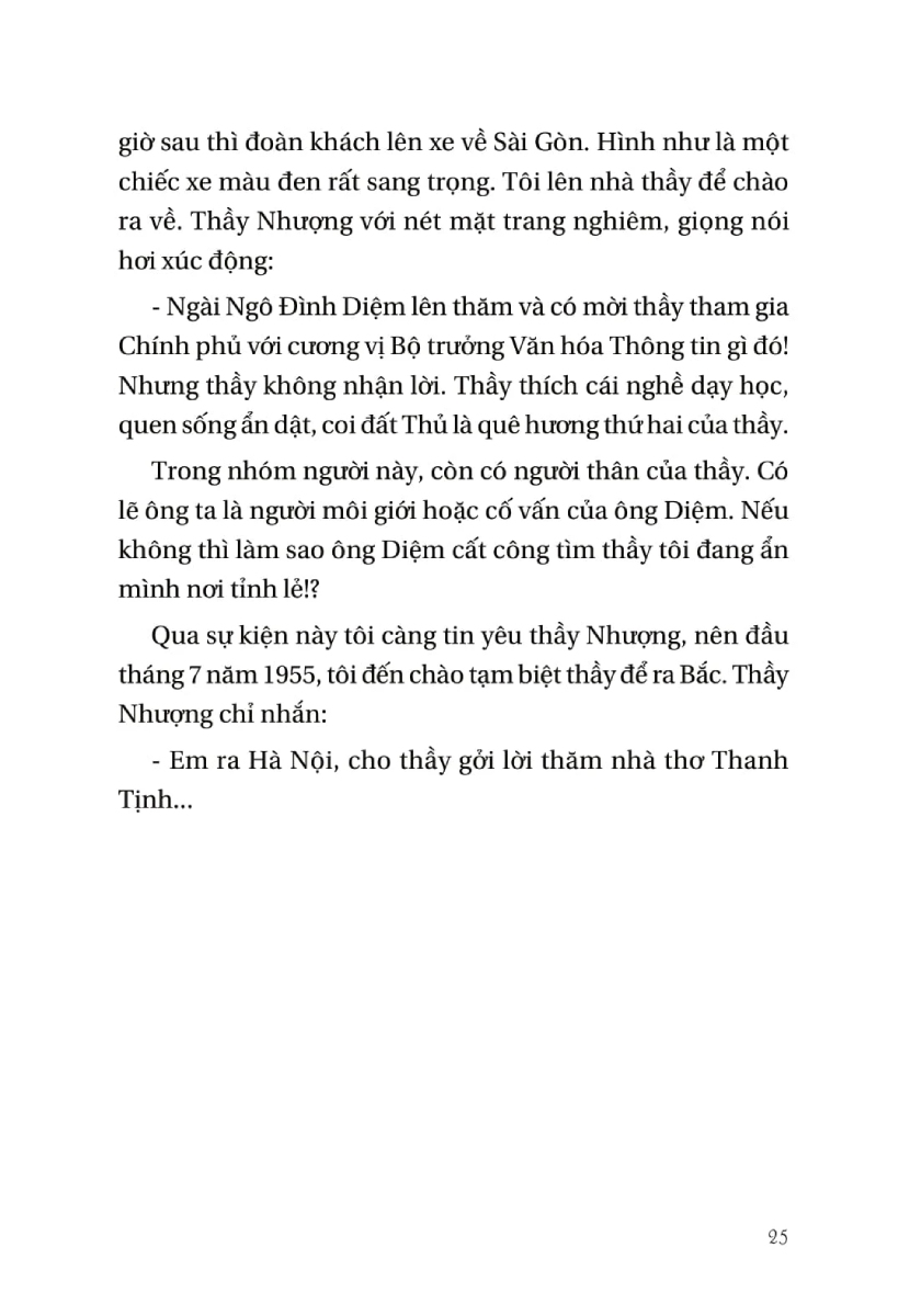 Ngày Ấy Đã Qua Rồi - TRE