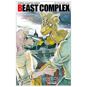 BEAST COMPLEX