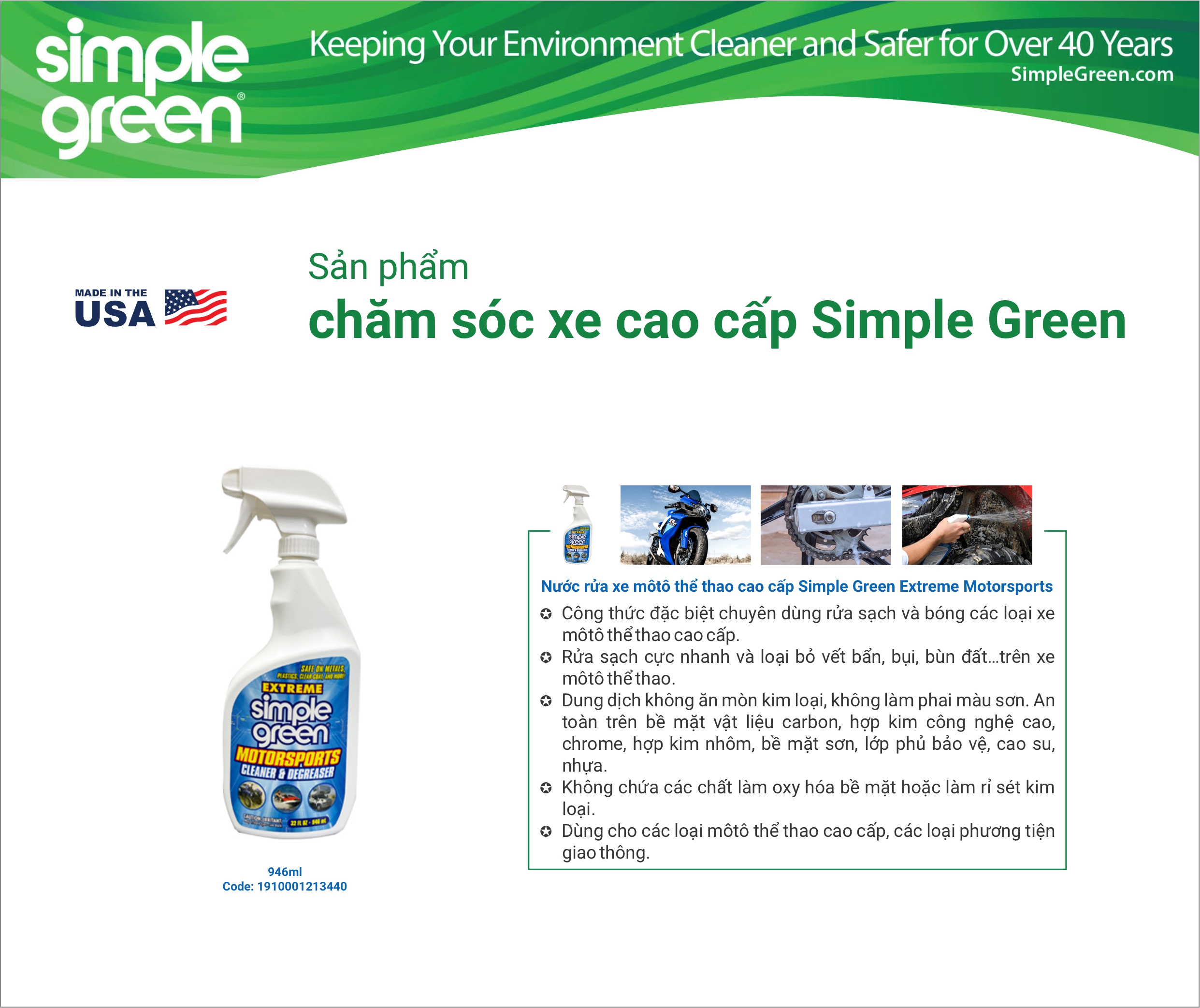 Nước rửa xe môtô thể thao cao cấp Simple Green Extreme Motorsports Cleaner & Degreaser, rửa sạch vết bẩn, bụi, bùn đất…trên xe môtô, chai xịt 946ml